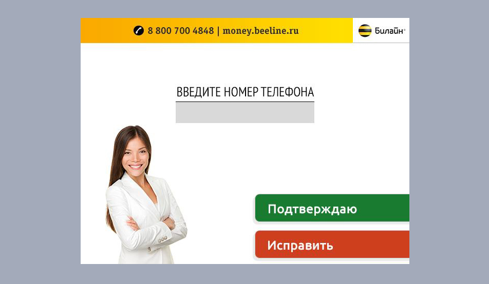 CashByCode - перевод денежных средств через банкомат без карты